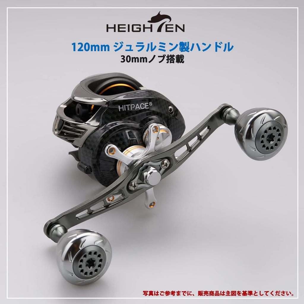 Ручка катушки HEIGHTEN 120 мм для катушки Shimano Daiwa Abu Garcia General Bait Reel серии Spider (120 мм, оружейная сталь) (124)