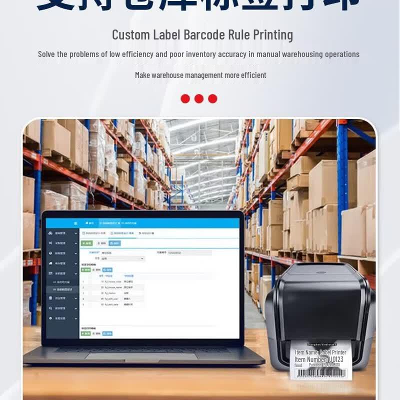SUPERLEAD Программное обеспечение для управления складом в автономном режиме