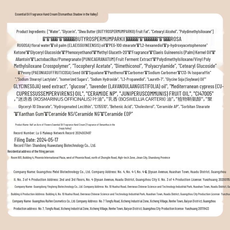 Ban Mu Hua Tian Dilraba's Choice Scented Hand Cream