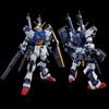 HG D Gundam Первая Пластиковая Модель 1/144 Цветовая Кодировка