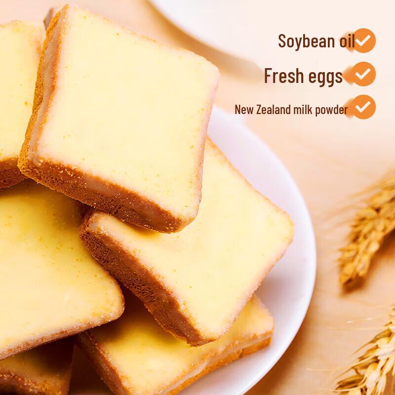 Panpan Meiniye Dry Cake - Milk Flavor