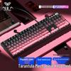 AULA F2088pro 108-клавишная проводная механическая клавиатура