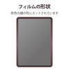 ELECOM iPad Pro 11 4th/3/2/1st generation (2022/2021/2020/2018) iPad Air 5th/4th generation (2022/2020) Protective film, paper texture, for text, firm