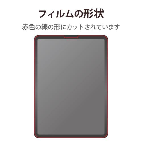 ELECOM iPad Pro 11 4th/3/2/1st generation (2022/2021/2020/2018) iPad Air 5th/4th generation (2022/2020) Protective film, paper texture, for text, firm