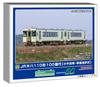 Greenmax N Gauge JR Kiha 110 Series 100th Generation Kogota Number Selectable Type No Power Railway Model Diesel Car 32009 Car/car