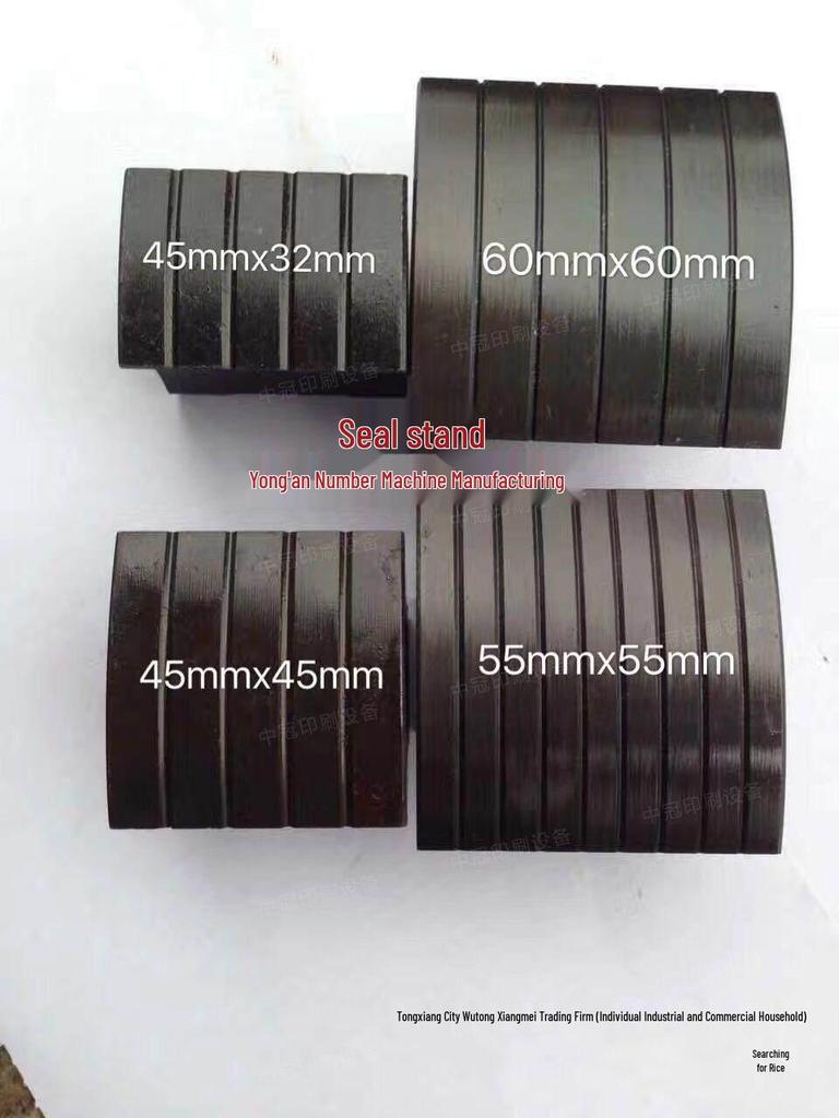 Weifang Offset Printing Collating Machine Universal Accessories - Yong'an 7-Digit Numbering Machine Parts
