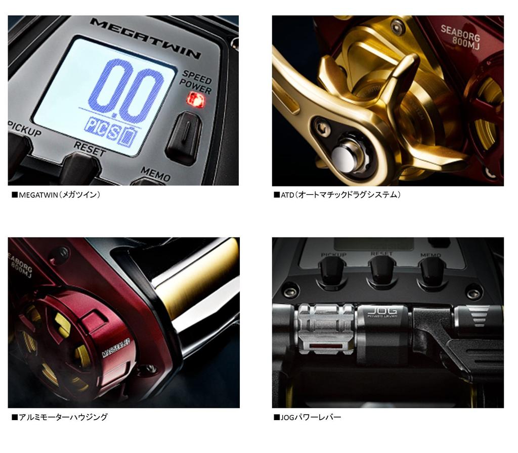 DAIWA электрическая катушка Seaborg 800MJ 800MJ модель 2017 года (Правая ручка)