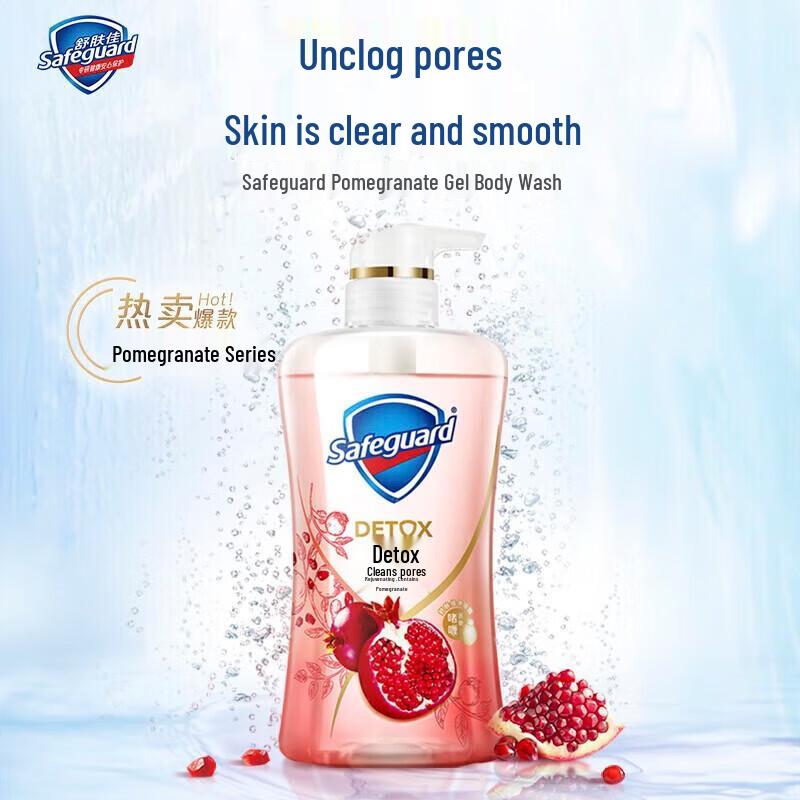 Safeguard Revitalizing Pomegranate & White Tea Shower Gel Duo Set
