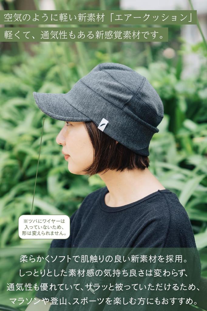 nakota Air Cushion Cool Work and Large Deep and Perfect for and Outdoor Cool for and Size L 57cm Charcoal Cap, Men's Women's Sizes, Soft, Fishing,