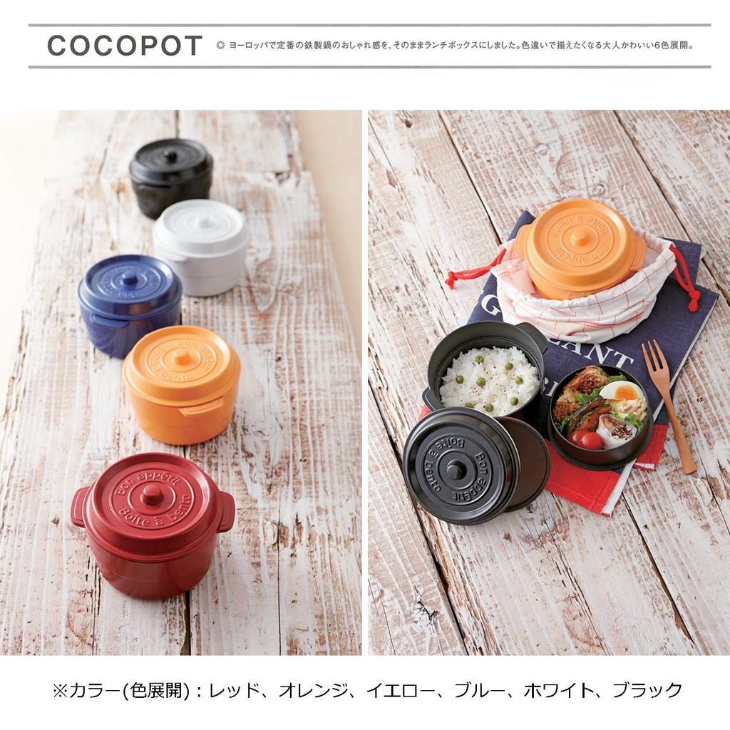 Takenaka Made In Japan Lunch Box Coco Pot Round Red 300ml (Upper) 230ml, (Lower) T-56440