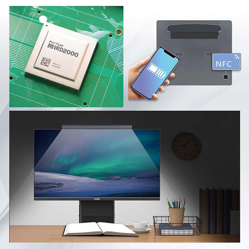 Aerospace 706 Tianyi TR3265 All-in-One PC (CN version)