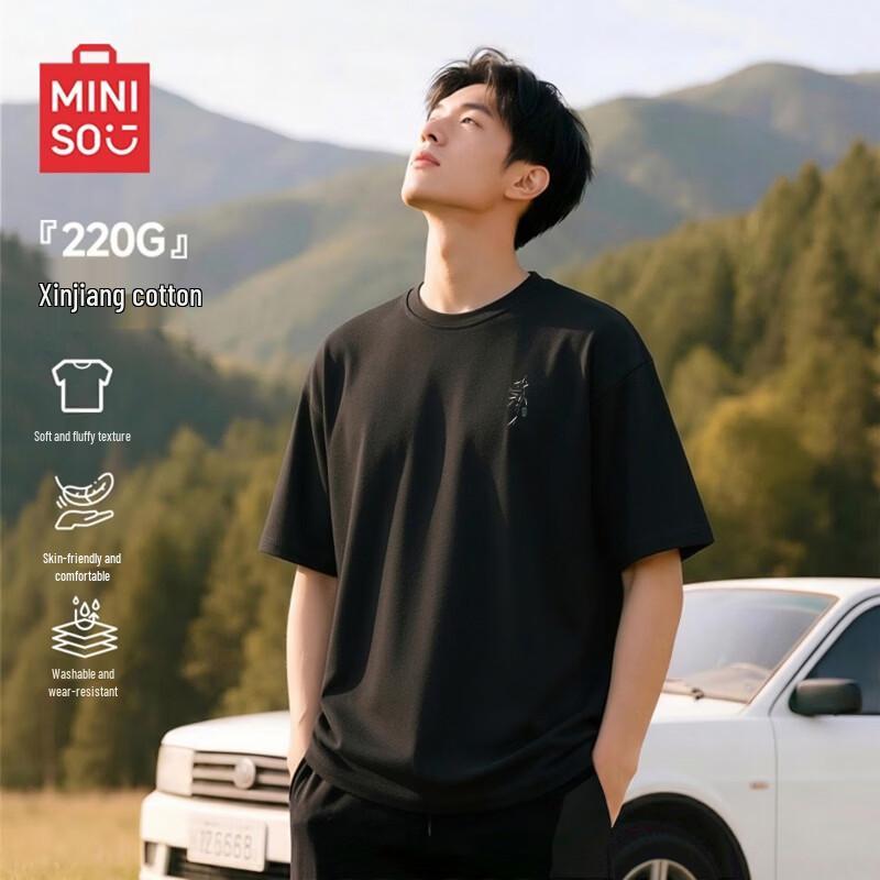 MINISO Мужская свободная футболка с коротким рукавом из чистого хлопка с бамбуковым принтом