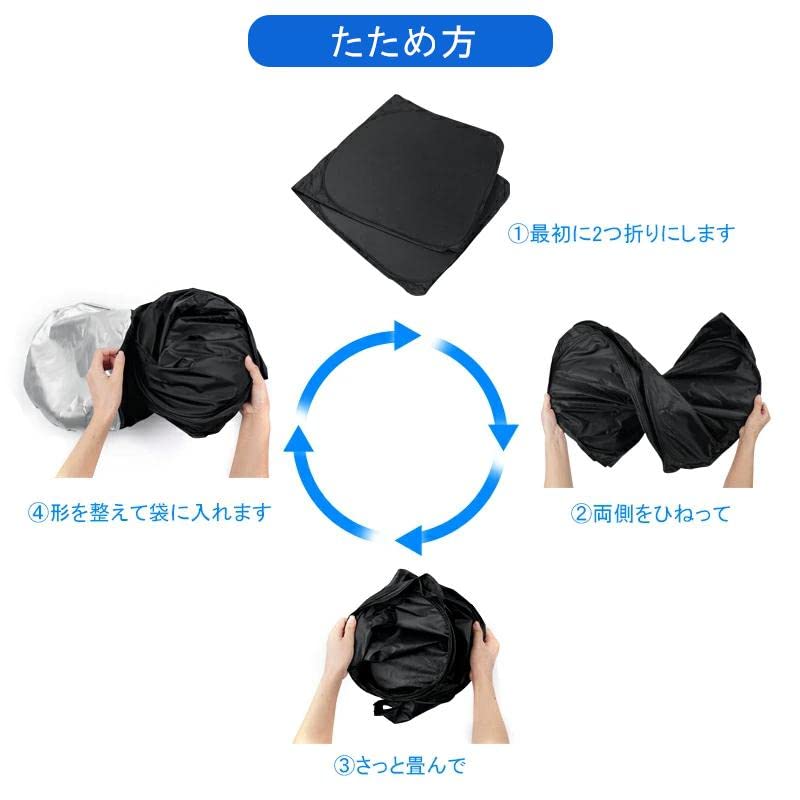 Daihatsu 2010-2014 Daihatsu Move LA100/110S Sunshade for Windshield Sunshade Supplies, 4 Layer Structure, Sunshade