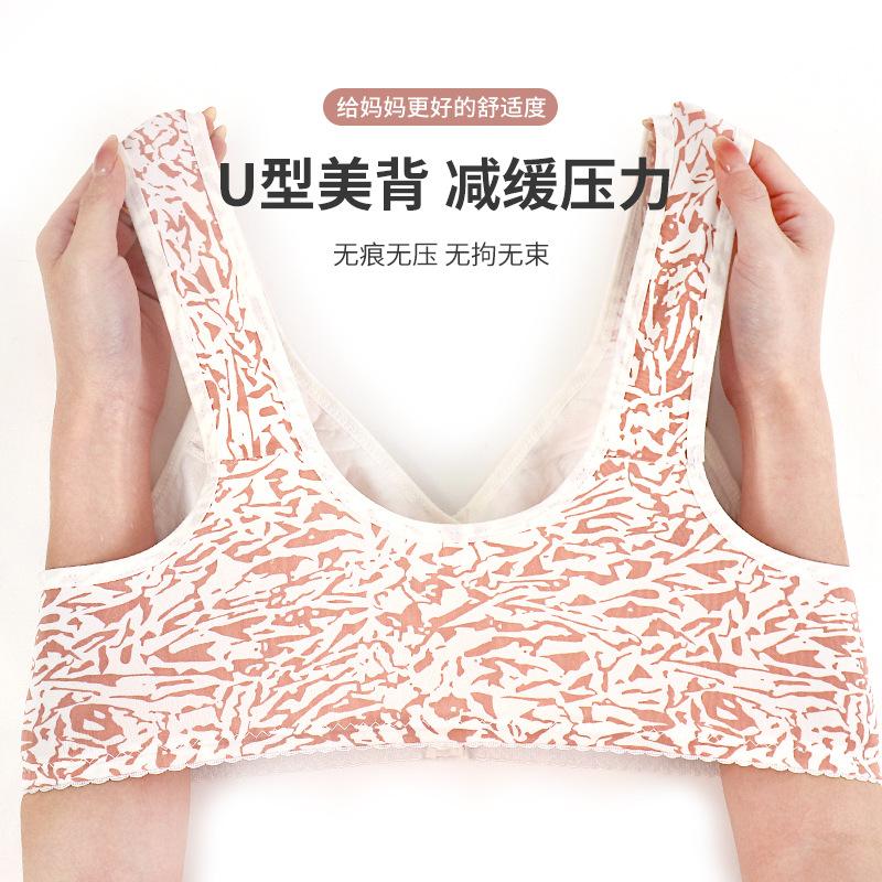New Soft Cotton Thin Cup Front Buckle Underwear Women's Printed Lines No Steel Ring Vest Type Large Size Bra