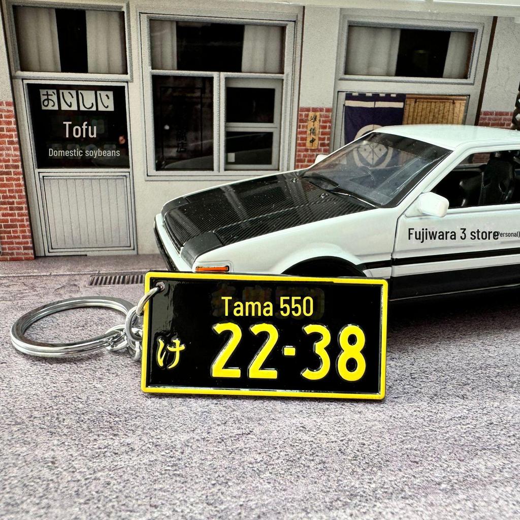 Fujiwara Tofu AE86 Scented Leather Keychain Lanyard