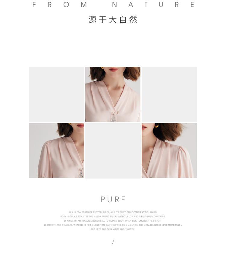 Heavy 19 Mu Mulberry Silk] Spring/Summer V-neck Beaded Design Short Sleeve Top Shirt for Women