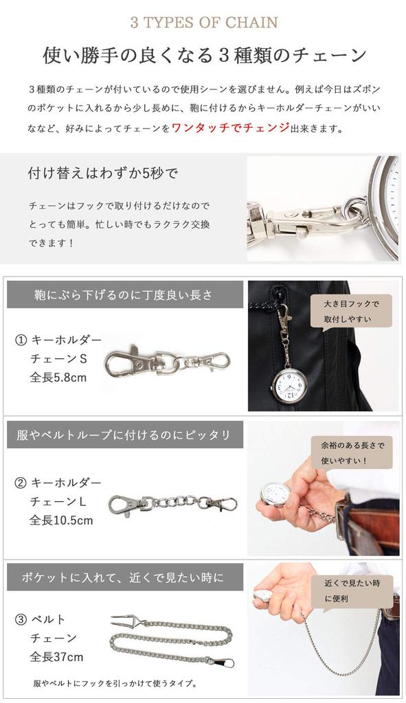 Japanese Battery Pocket Nurse Black Dial [Little Magic] [Large, Easy-to-Read] Movement/Japanese Watch, Watch, Rento,