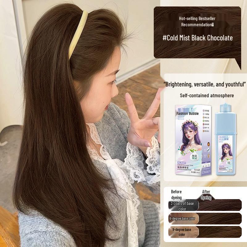 Медово-молочный чай Пузырящаяся краска для волос - Орехово-пепельный коричневый, Бестселлер Домашняя краска для волос