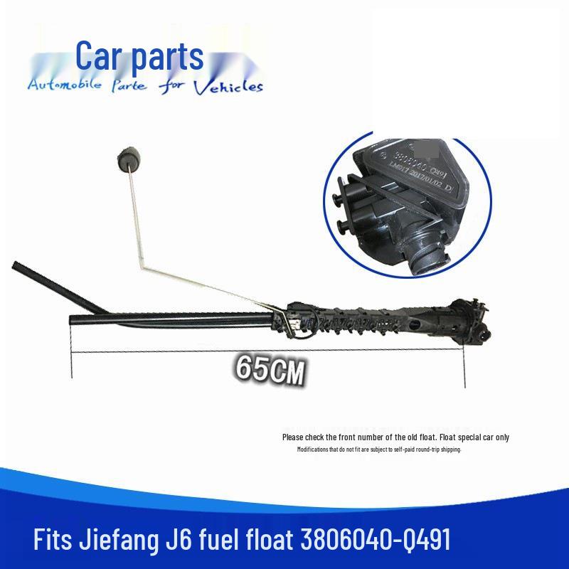 Совместимый датчик уровня топлива для топливного бака Jiefang J6 Sailong Aowei New Dawei