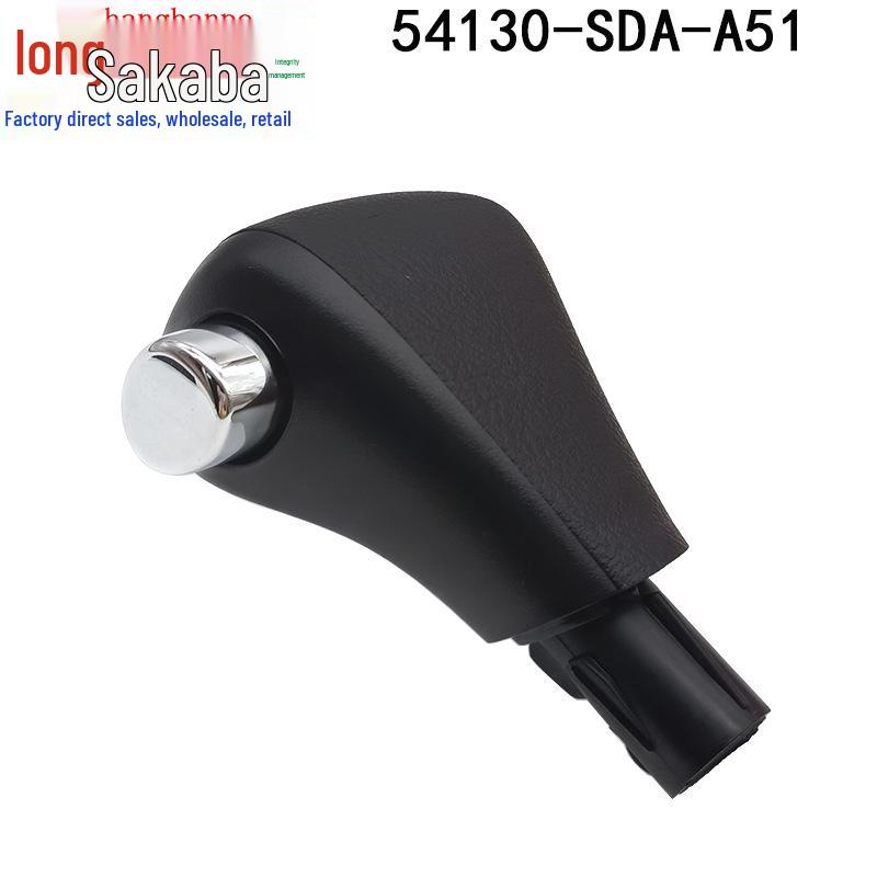54131-SDA-A81: Compatible Honda 03-05 Accord Gear Shift Knob 54131-SDA-A51
