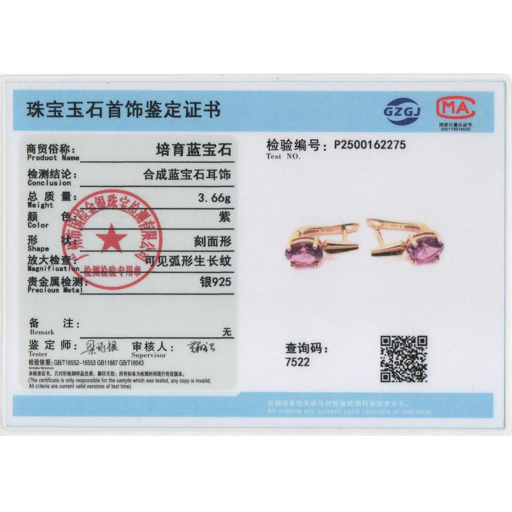 Серьги из стерлингового серебра 925 пробы с покрытием из желтого золота, изысканные ювелирные изделия, созданный овальный 7*9 мм меняющий цвет нано-александрит для подарка на вечеринку