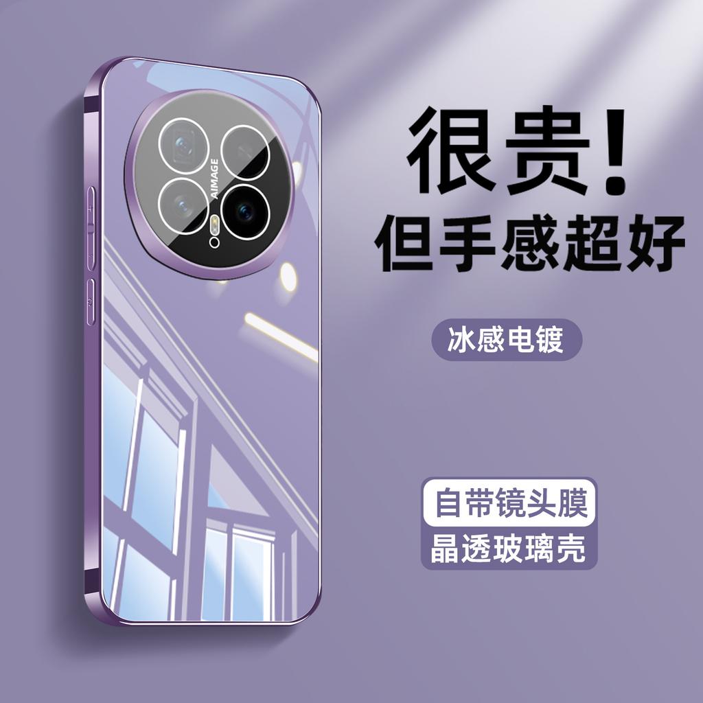 Применимо к чехлу для мобильного телефона Honor magic8pro, чехол magic8 из ледяного кристалла, чехол magic7/6/5 с защитной пленкой для объектива pro