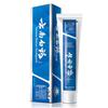 Yunnan Baiyao Gum Care Toothpaste