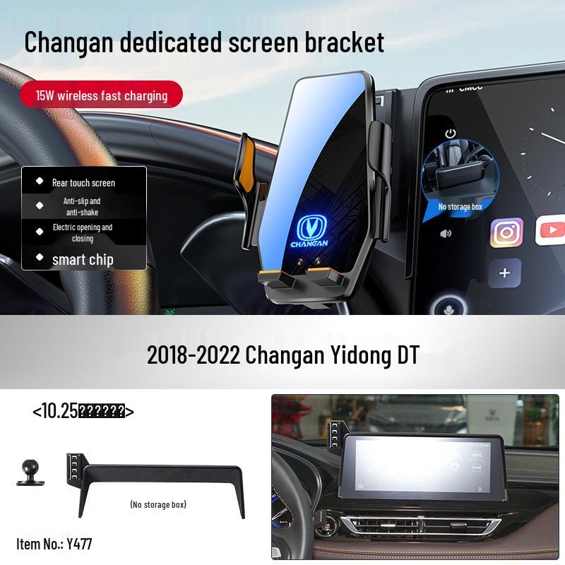 Автомобильный держатель для телефона Changan Qiyuan Elite для A07/E07/A05/Q05/Q07