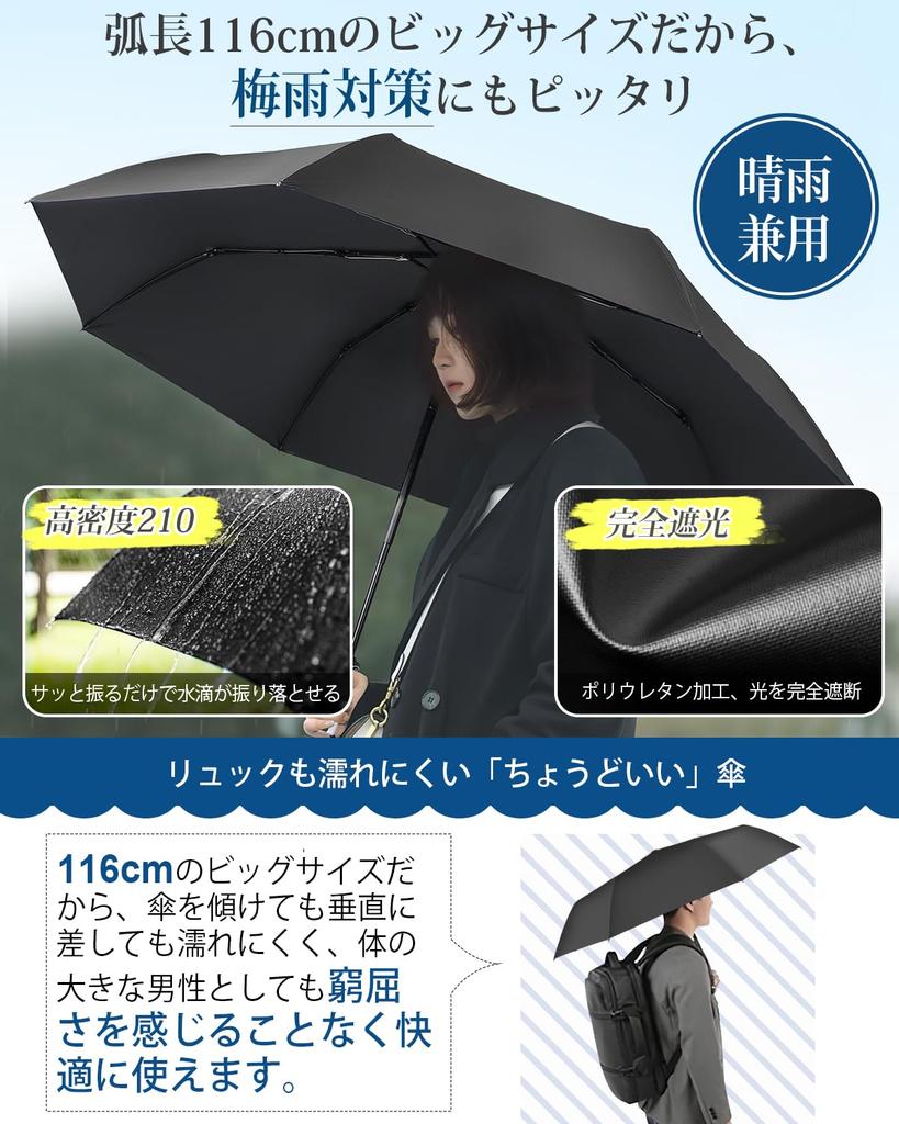 Folding Umbrella for Auto Folding Water For Sunny or Rainy High Strength Glass UV Light Rainy Season Includes Storage Folding 8 Ribs Rib Black Men,