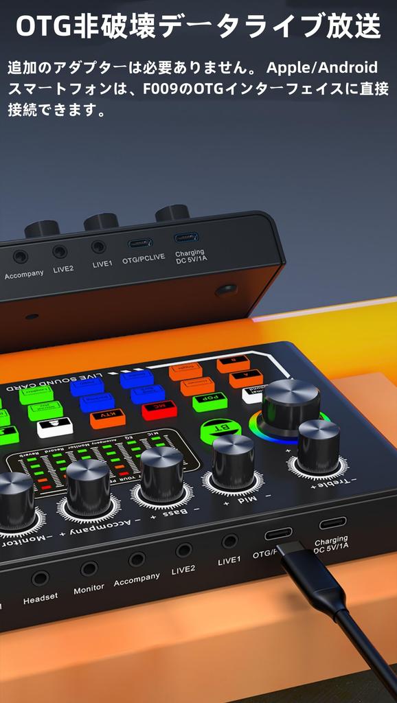 Аудиоинтерфейс Караоке Комплект Домашний DJ Микшерный Комплект F009 Звуковая Карта Живого Звука PS4 PS5 Стойка Конденсаторного Устройства Подставка Подставка Подставка Подставка Для Планшета Подходит Для Живых Комментаторов и