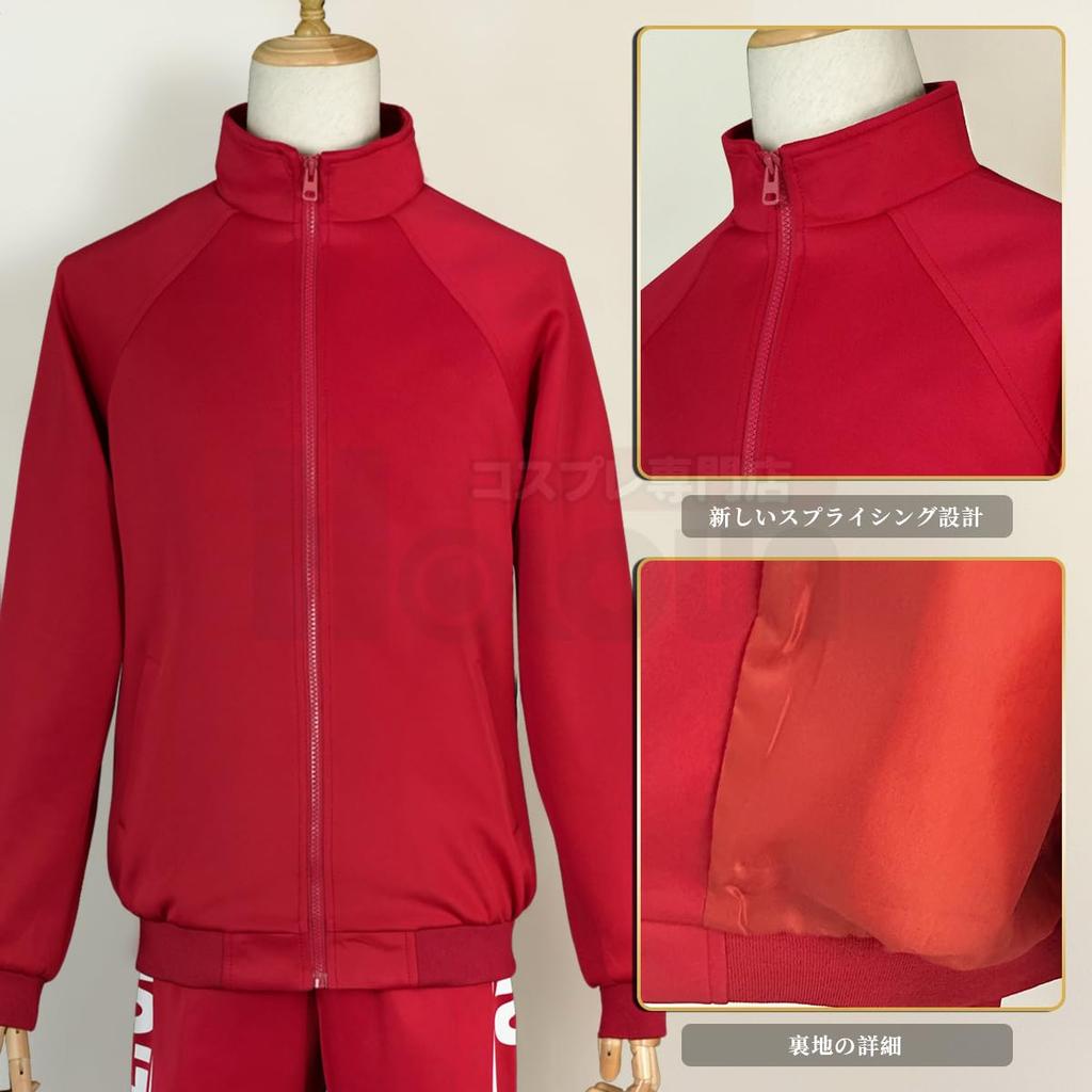 Костюм для косплея, джерси средней школы Некома, костюм для Хэллоуина в стиле аниме Некома, комплект униформы, костюм для рождественского мероприятия, размер S