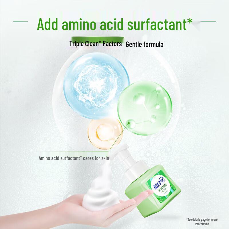 Blue Moon Natural Aloe Foaming Hand Wash