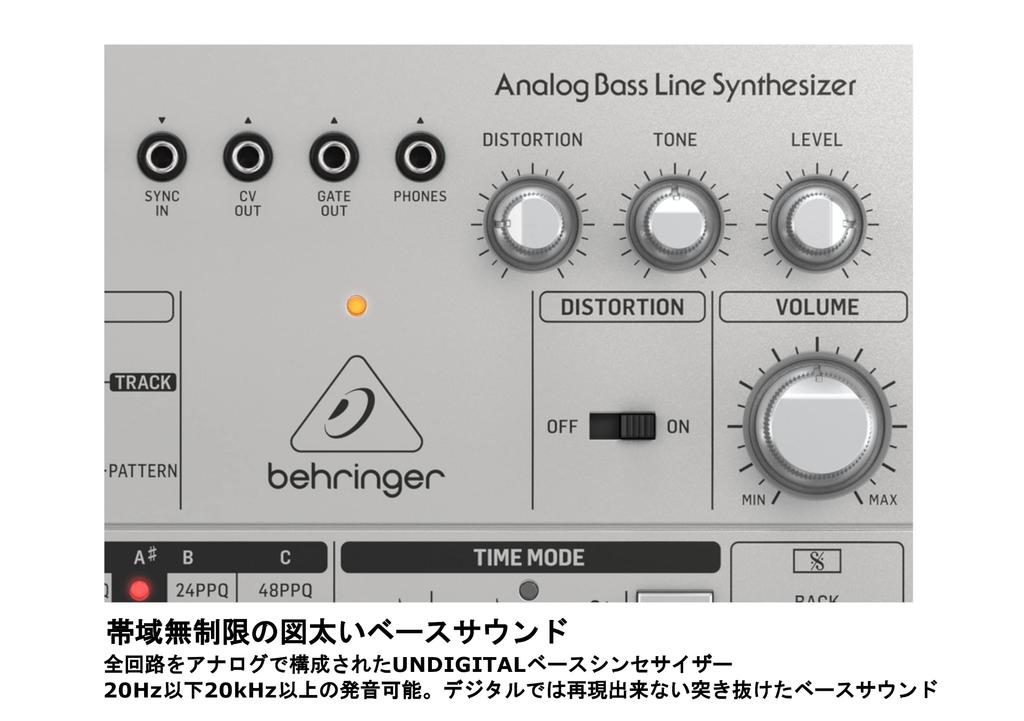 Аналоговый басовый синтезатор Behringer TD-3-SR