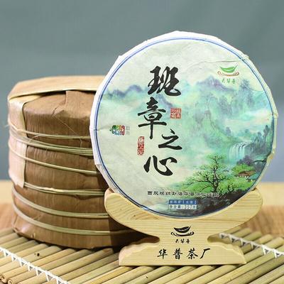 Пуэр Сырой чайный пирог Old Banzhang Seven Sons Сырой чайный пирог 357г/12.59унц.