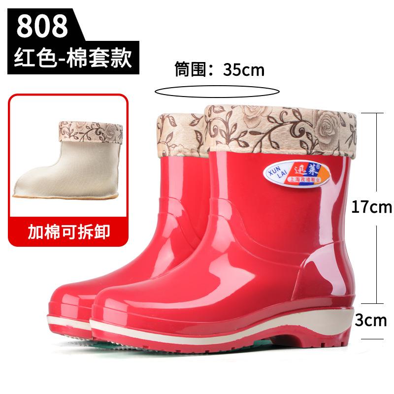 Зимние хлопковые дождевые ботинки женские теплые бархатные резиновые ботинки кухонные утепленные хлопком средней длины водонепроницаемые ботинки средней высоты модные нескользящие чехлы