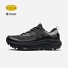 Pelliot Men's Breathable Trail Running Shoes