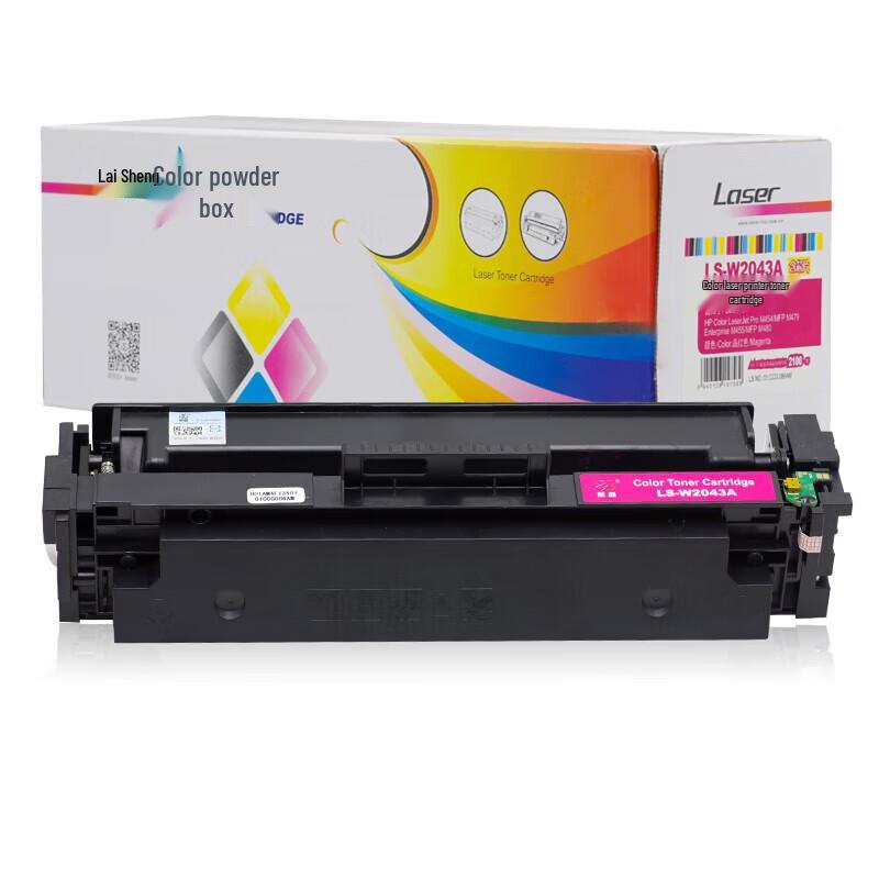 Laisheng LS-W2043A Compatible Toner Cartridge for HP M454/M479