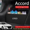 Складной органайзер-разделитель для багажника автомобиля Для Accord 2013-2017