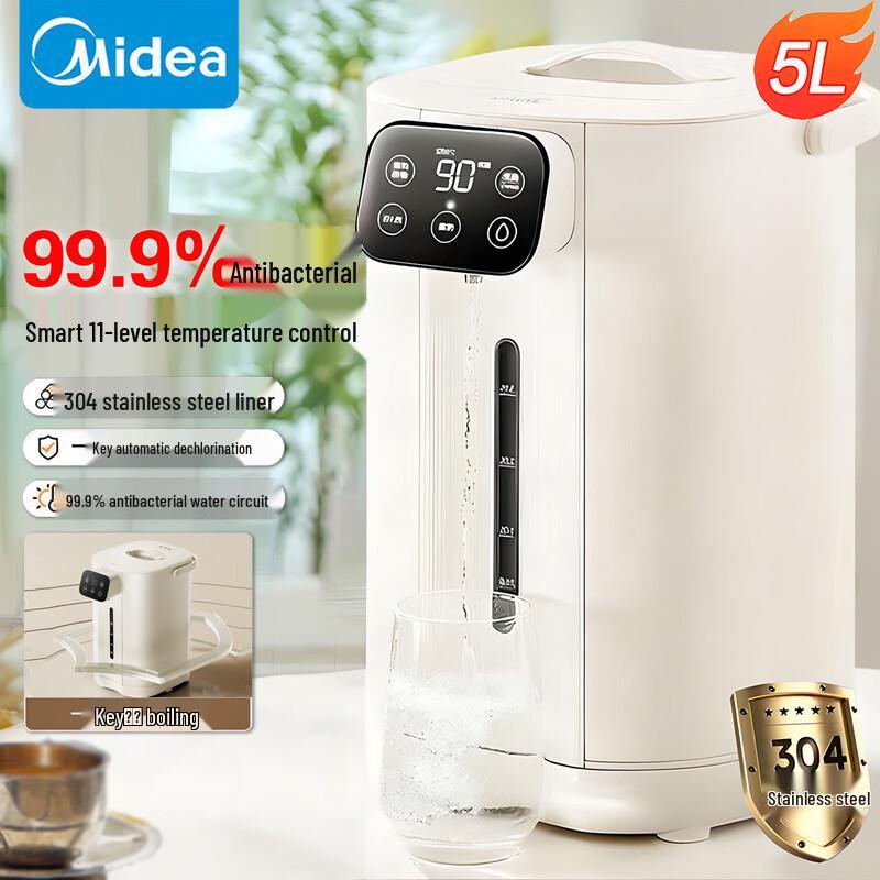 Midea Электрический диспенсер горячей воды 5 л