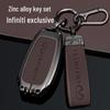 Премиальный чехол для ключа для Infiniti Q50L/QX50/QX60/Q70L/G25 - Дизайн унисекс