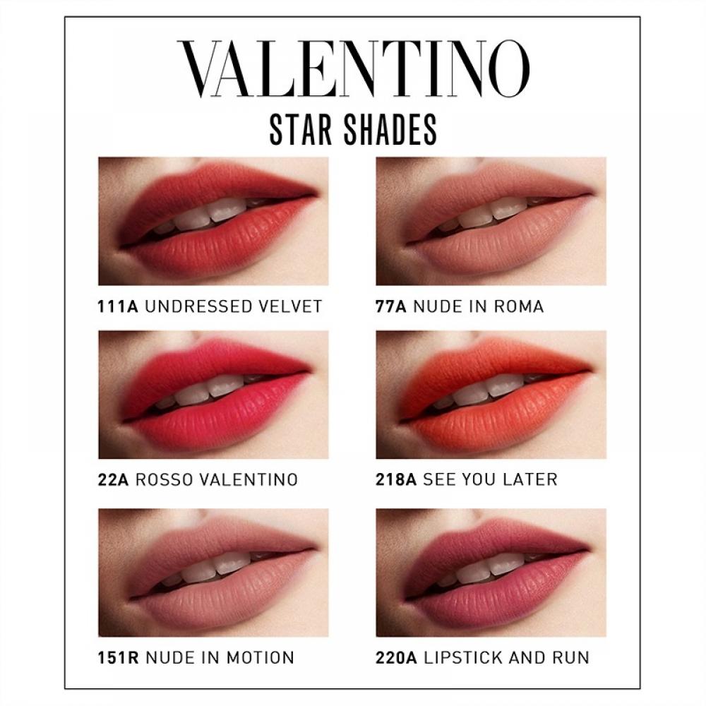Valentino Nude Tube Lip Cream 151r Тайно очарован