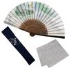 Fan Fan Set with Ryun [Osaka Choseido] Fan, Men's, Fashionable, Business, Bag, Holder, Handkerchief, (Green Dragon)