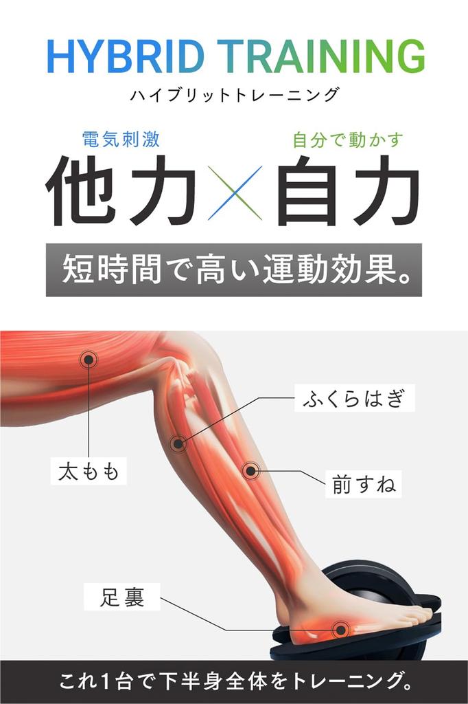 Good Design MYTREX ELEXA FOOT EMS Foot Roller Training Lower Body Training Feet Thighs Calves Front Shins Soles of the Foot Training Walking Support