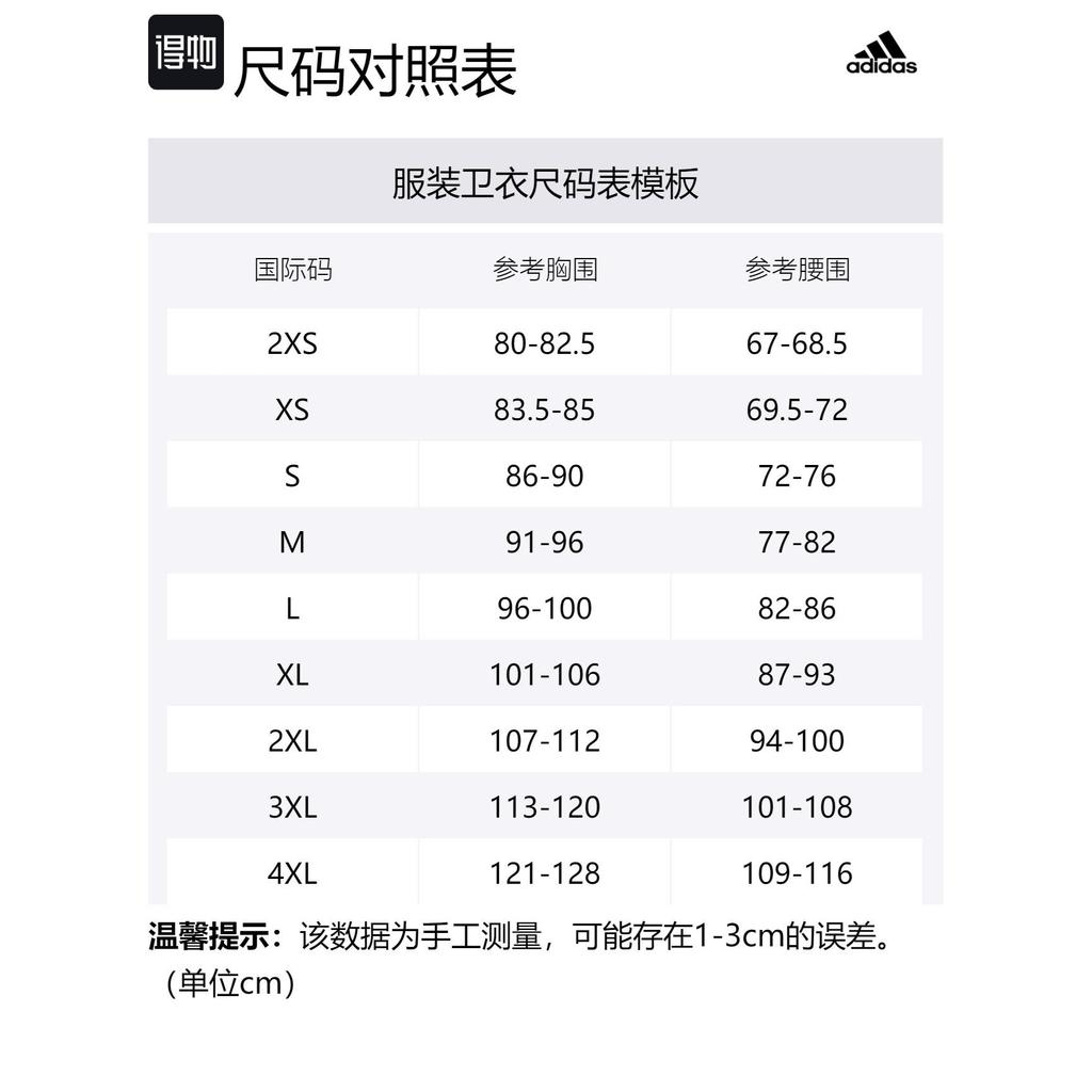 Adidas Sweatshirts Men's Blue Crew Neck Moderate Other JE8638