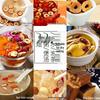 Hui Fifth Brother Seedless Crispy Red Date Slices for Tea Brewing, Free Shipping Included