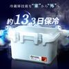 [.co.jp Exclusive] [55-Hour Cold Retention] Iris Ohyama HUGEL Vacuum Insulated Cooler Box with Two Ice Packs, 6-Sided Vacuum Insulated Panels, Long-La