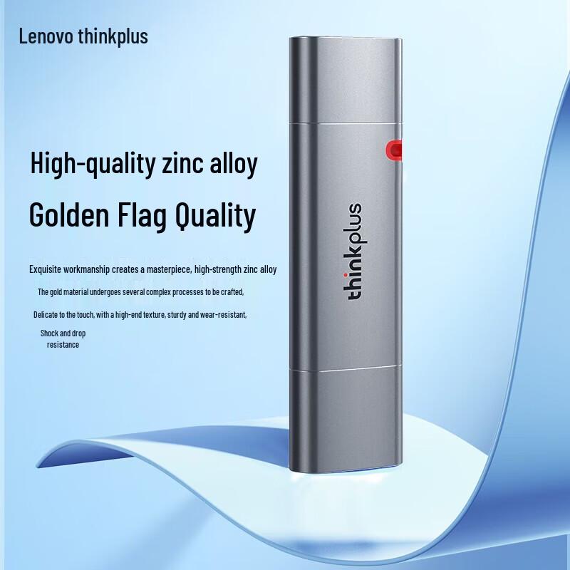 Lenovo Thinkplus TSU305 512 ГБ Двойной USB-C/USB 3.2 Твердотельный U-накопитель, 1000 МБ/с