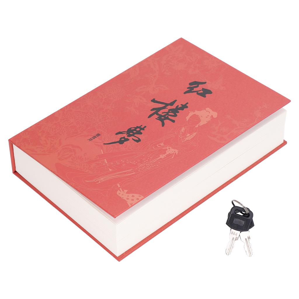 Diversion Book Safe металлическая реалистичная книга деньги монетница с замком для ключей для ювелирных изделий наличные кредит