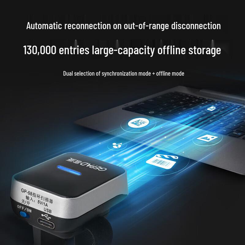 Gepai GP-58 Wireless Ring 2D Barcode Scanner