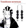 Аниме Серьги, Аксессуары для нарядов персонажей